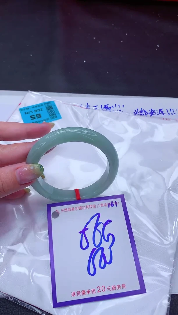 翡翠手镯未镶嵌11111111