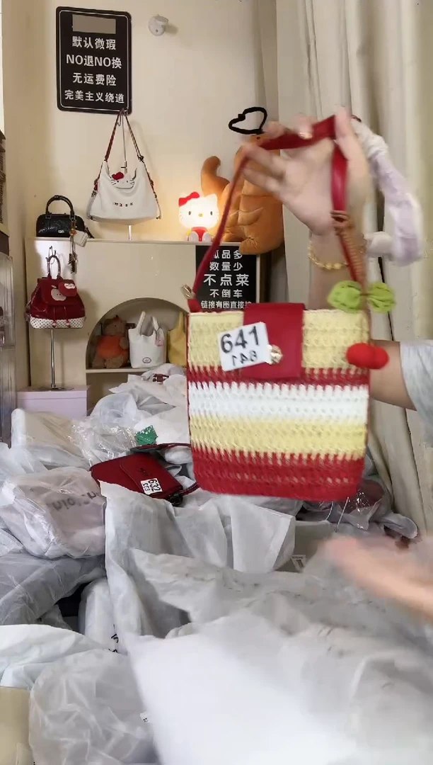PU以直播间链接为准 默认微瑕641
