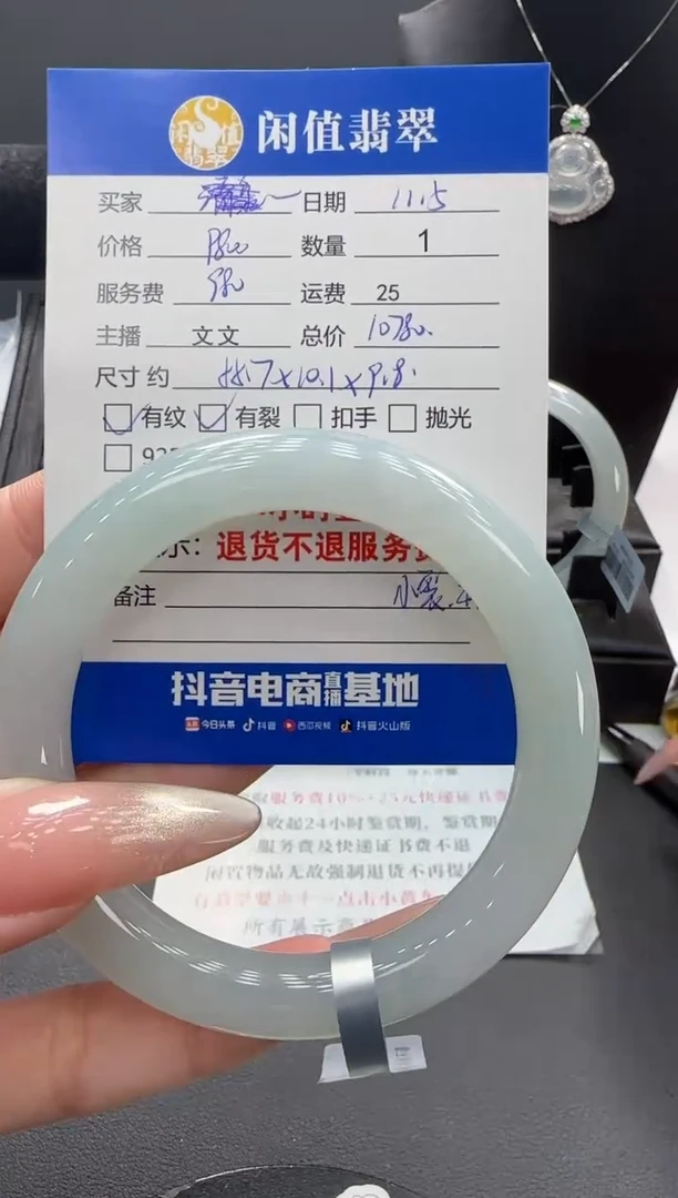 未镶嵌手镯翡翠翡翠手镯