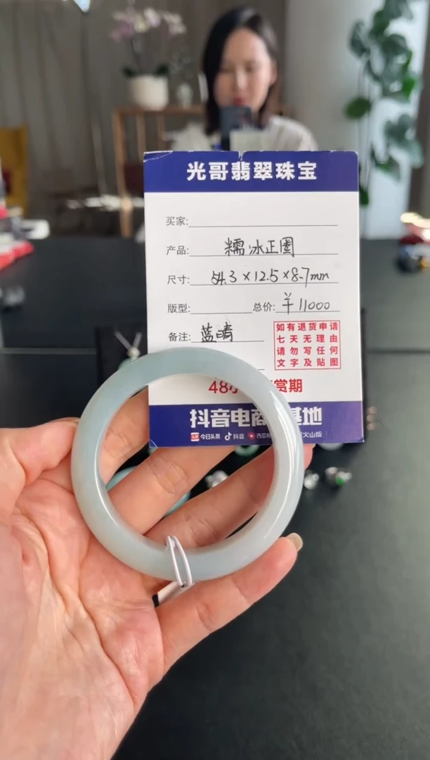 未镶嵌手镯翡翠光哥特推翡翠糯冰正圈手镯