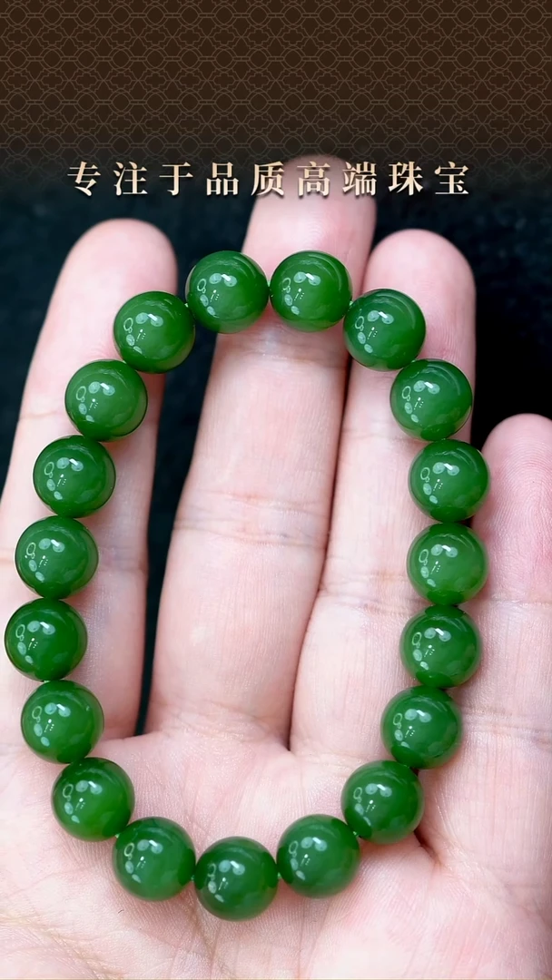未镶嵌手串和田玉（碧玉）俄碧手串