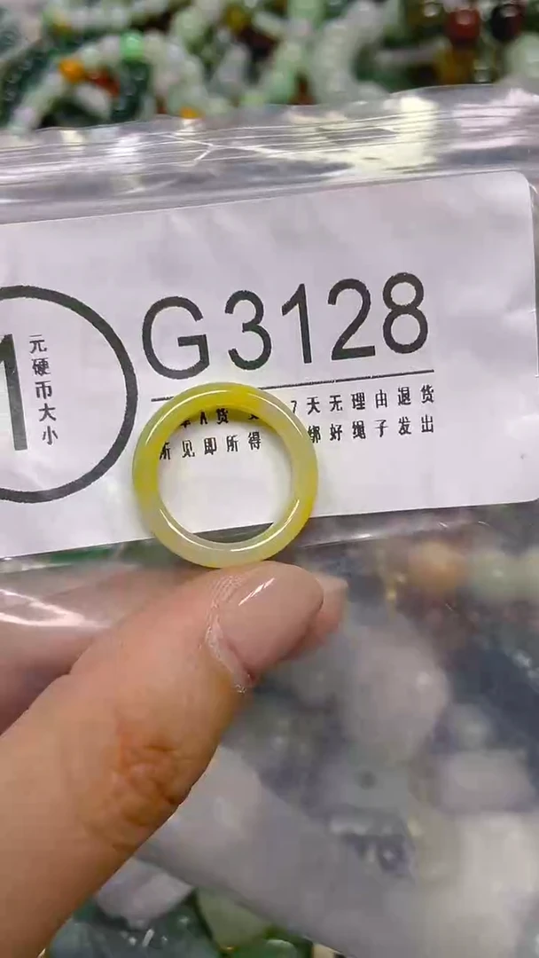颈饰未镶嵌翡翠17.3mm/ C /翡翠A货，一件也是批发价