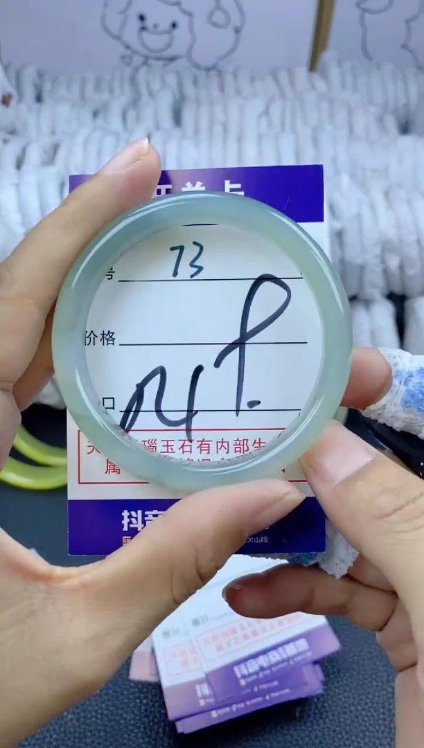 手镯玛瑙/玉髓未镶嵌73