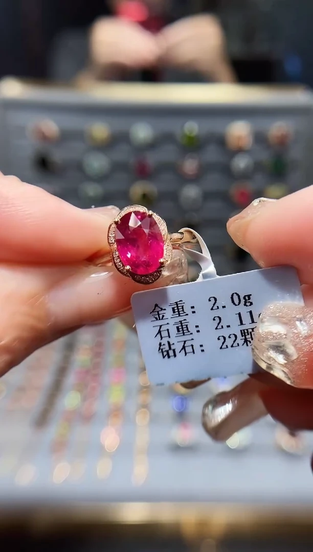 18K金镶嵌戒指碧玺2.11.