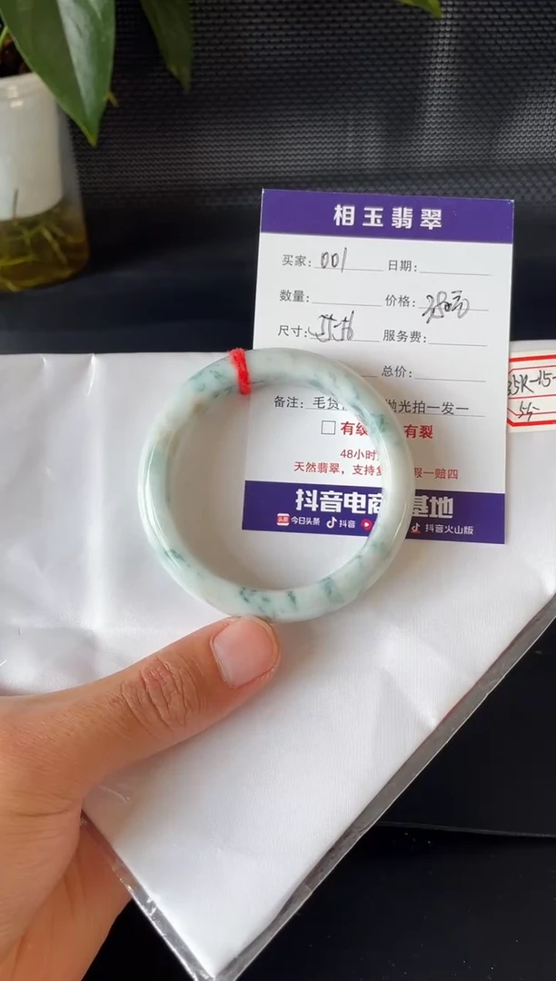 未镶嵌定制翡翠1