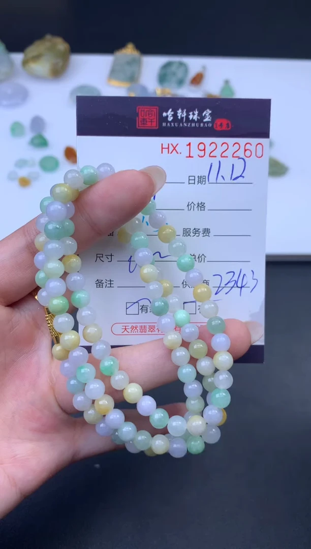 未镶嵌挂件翡翠哈轩 珠串1（有纹有裂）