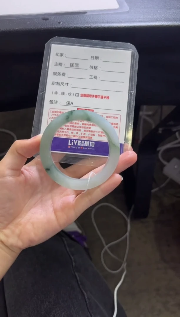 未镶嵌手镯定制翡翠哈*定制手镯不退不换