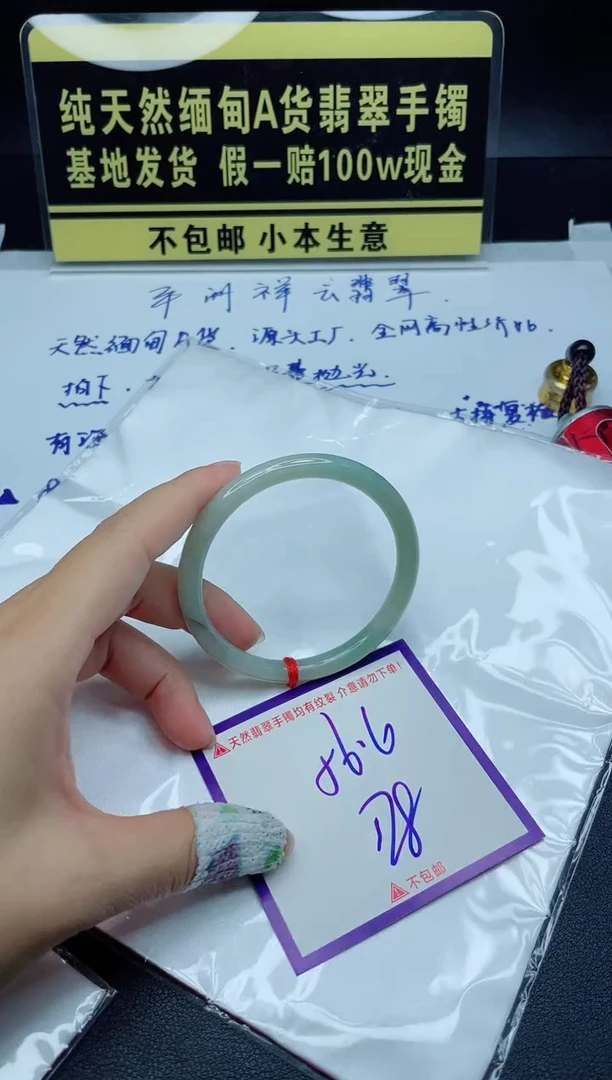 定制翡翠未镶嵌我