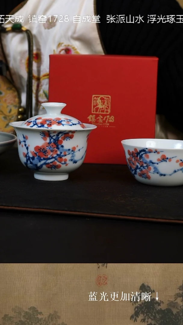 盖碗陶瓷镇窑盖碗