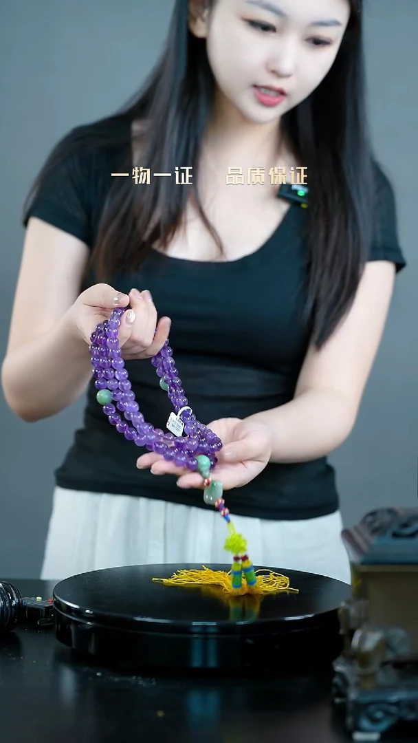 我****。108珠串一物一证 铜宝艺收藏 精品专场