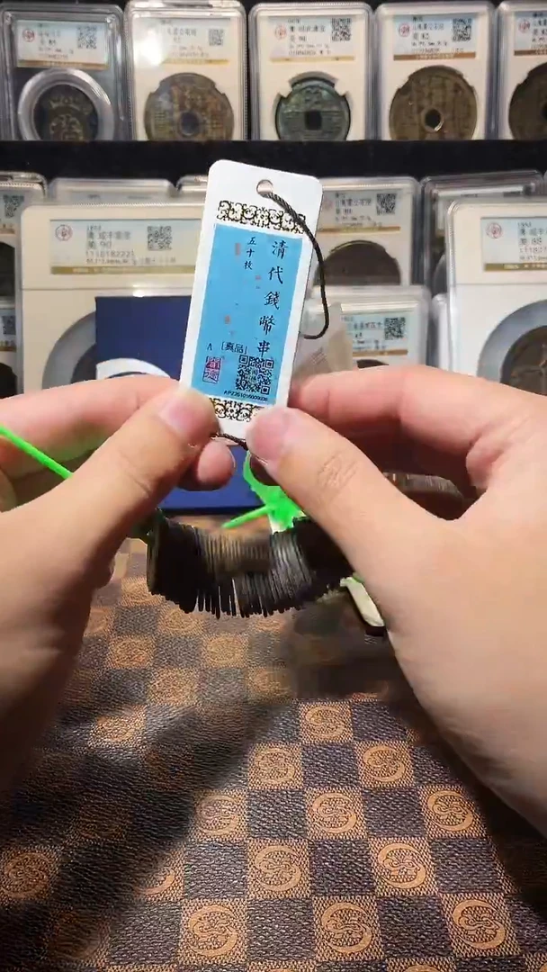 铜A709星鹏闻德庙宇彩50枚串