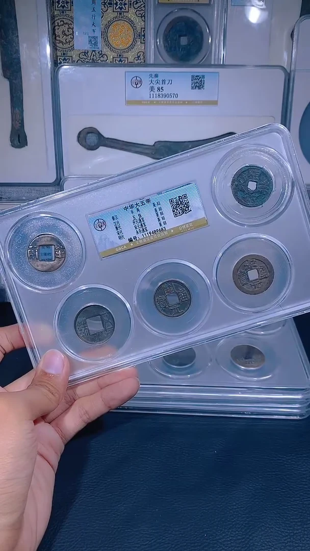 铜琪珍   中华大五帝