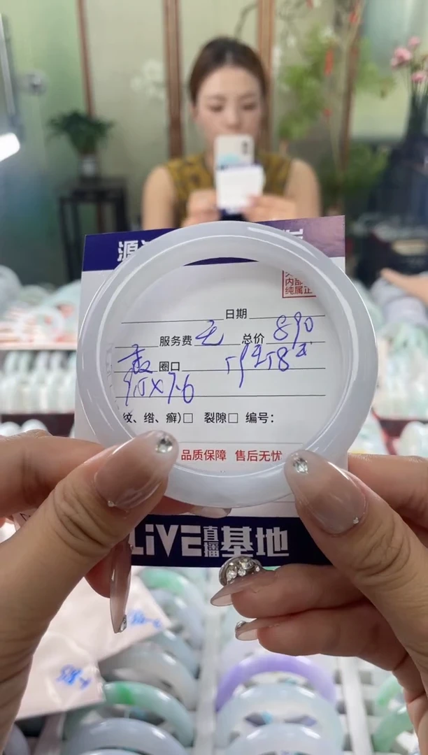 未镶嵌手镯翡翠1111111111111