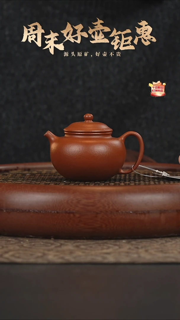 茶壶紫砂13a14小煤窑朱泥莲子120-130cc