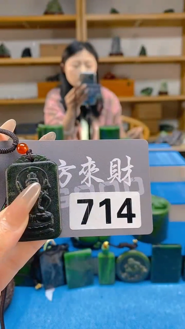 和田玉未镶嵌吊坠(不含链)天然和田玉吊坠