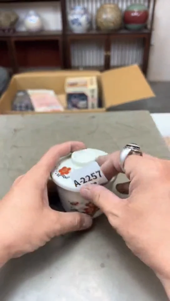 瓷片2257十单聚宝缘精品优选