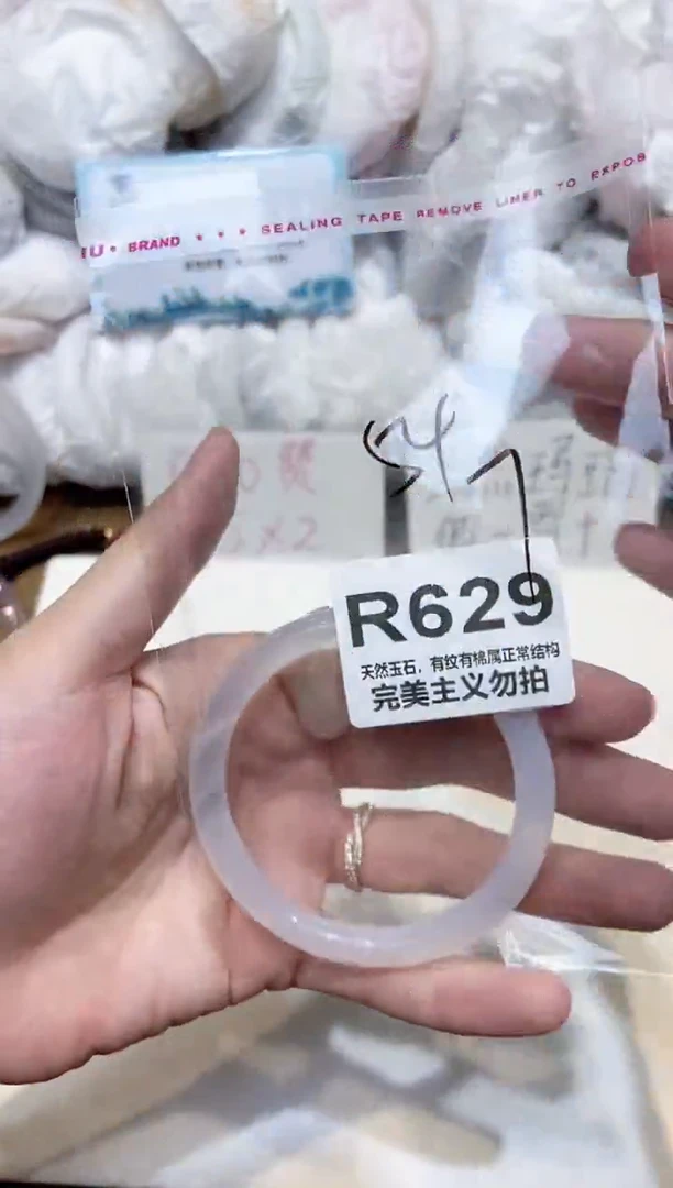 手镯玛瑙/玉髓未镶嵌54