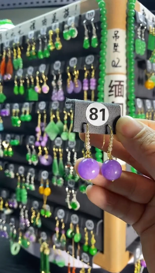 【闪购商品】翡翠耳饰银S925镶嵌81....