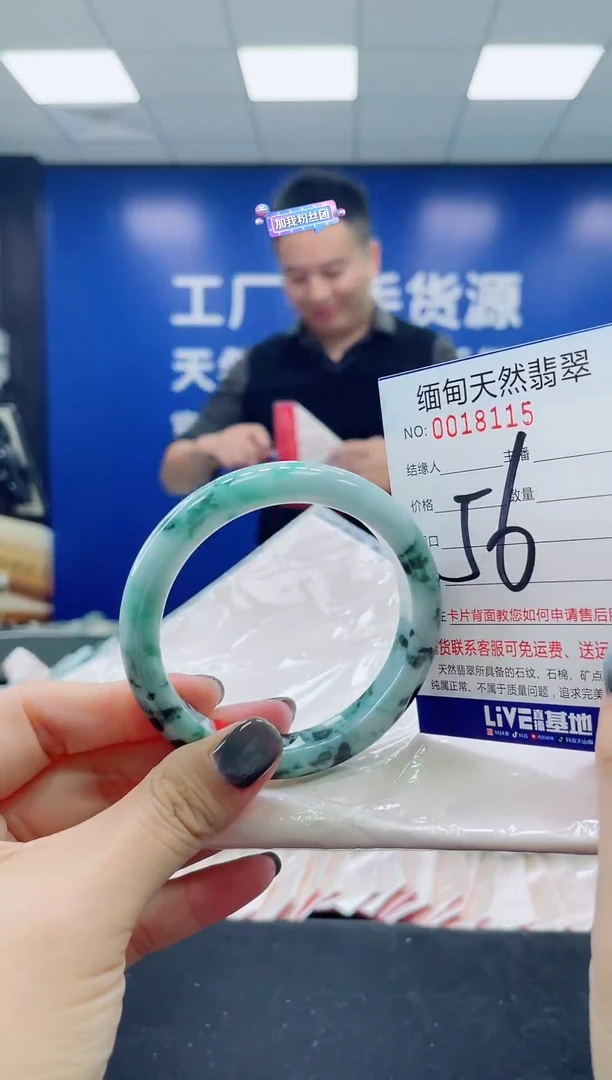 未镶嵌手镯翡翠天然翡翠手镯