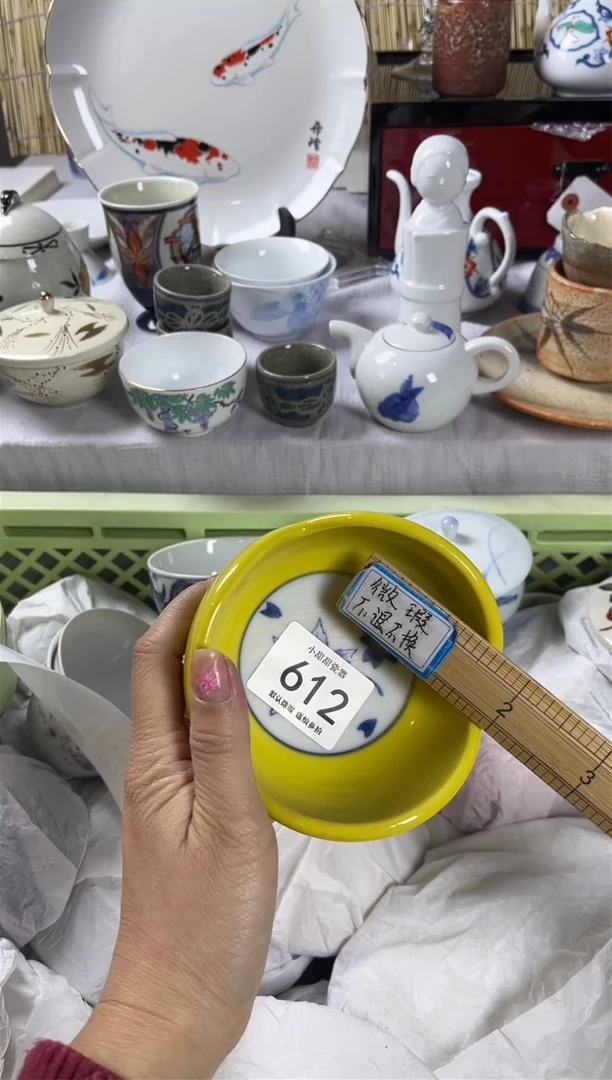 【闪购商品】碟                612