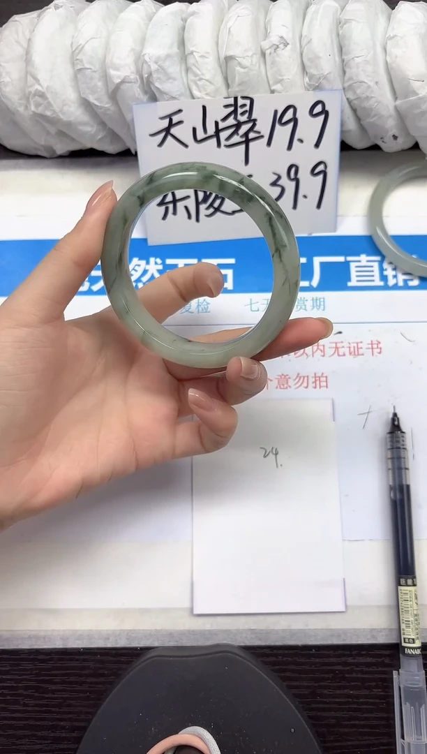 未镶嵌手镯石英质玉A24-59.60