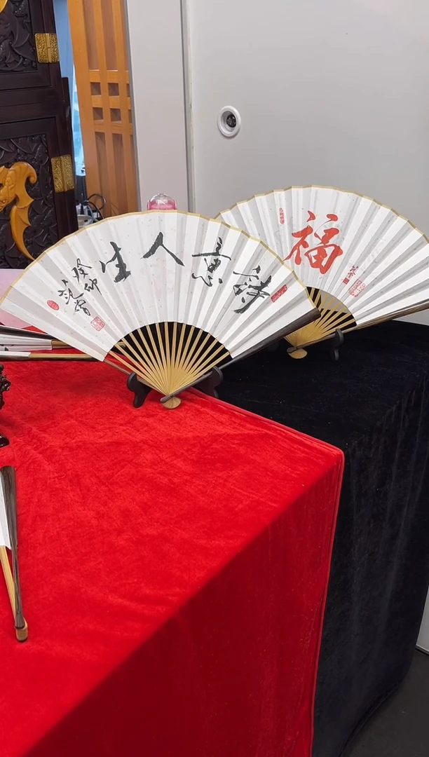 版画诗意人生  扇面