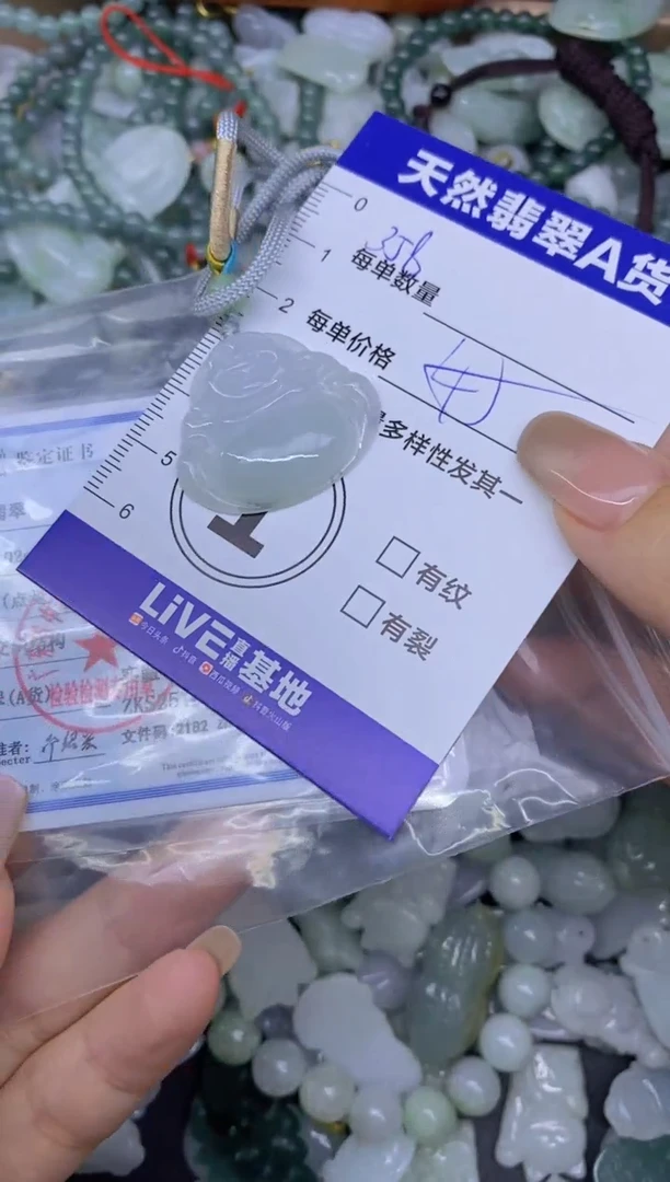 颈饰未镶嵌翡翠用****4天然翡翠A货批量多样性发一件