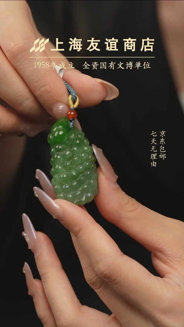 和田玉未镶嵌吊坠(不含链)青蛙葡萄挂坠TM8958