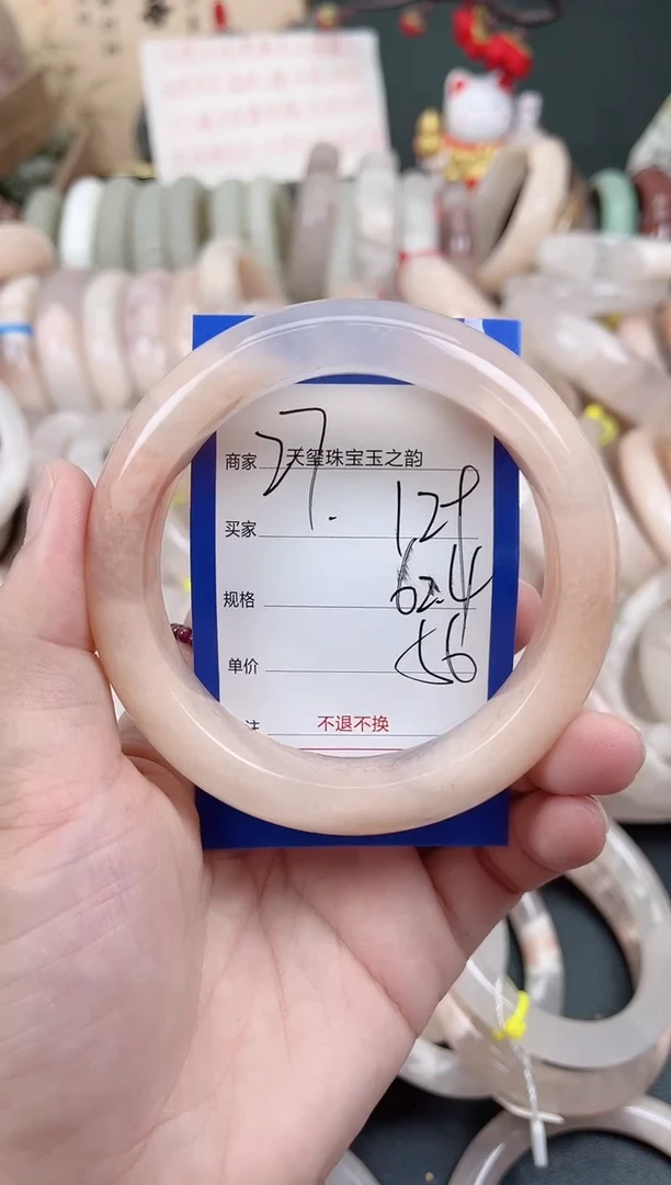 未镶嵌手镯石英质玉129
