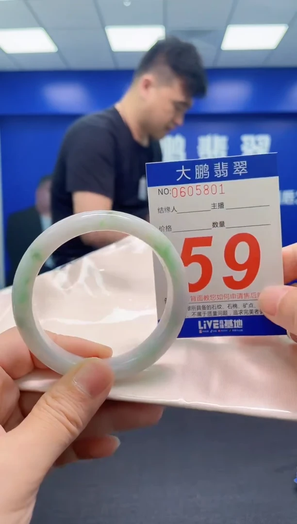 翡翠手镯未镶嵌AAAAAAAAA