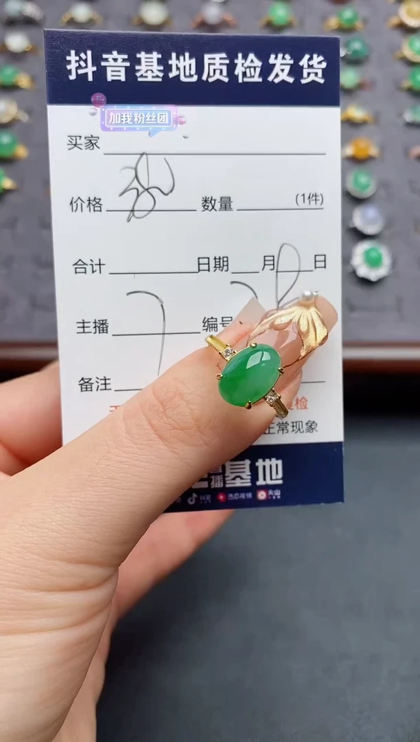银S925镶嵌戒指翡翠.