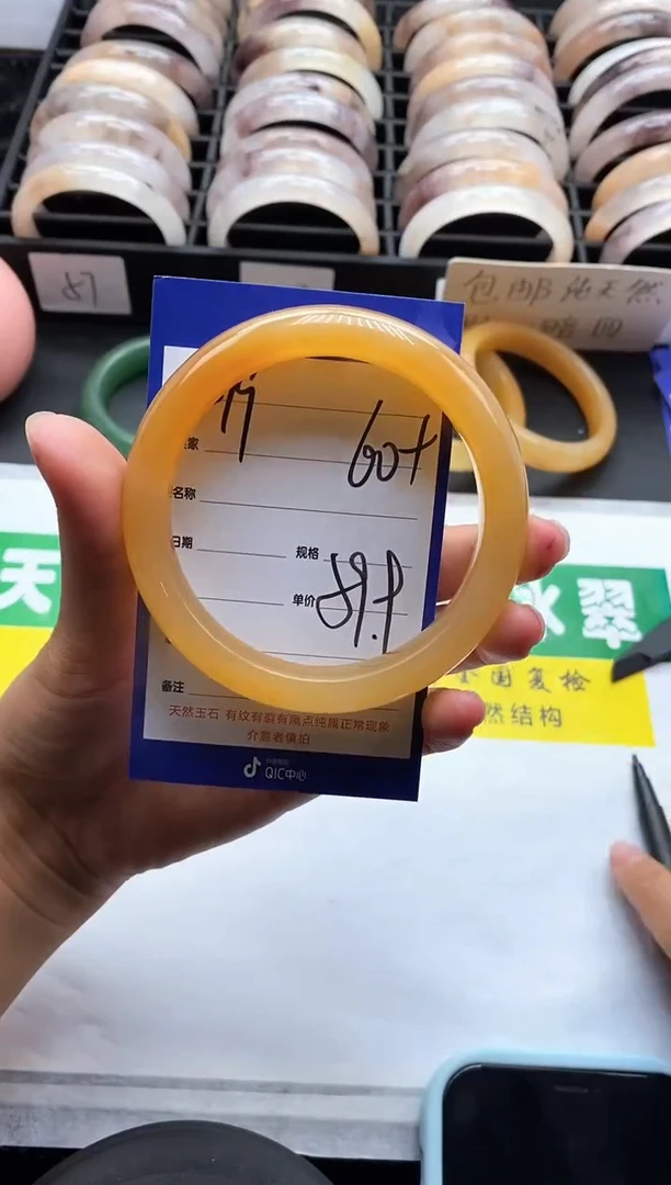 未镶嵌手镯石英质玉（金丝玉）279-60