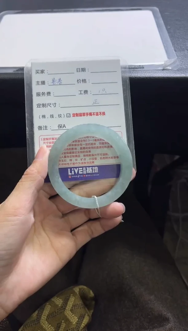 未镶嵌手镯定制翡翠用****8定制手镯不退不换