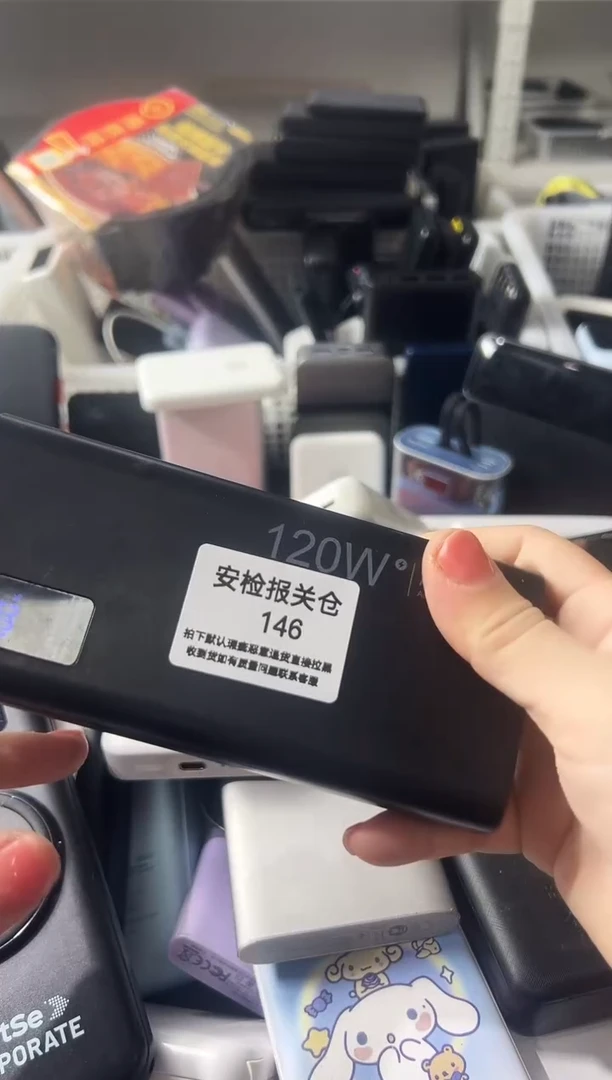 1m@***@精品数码数据线 以直播间展示为主