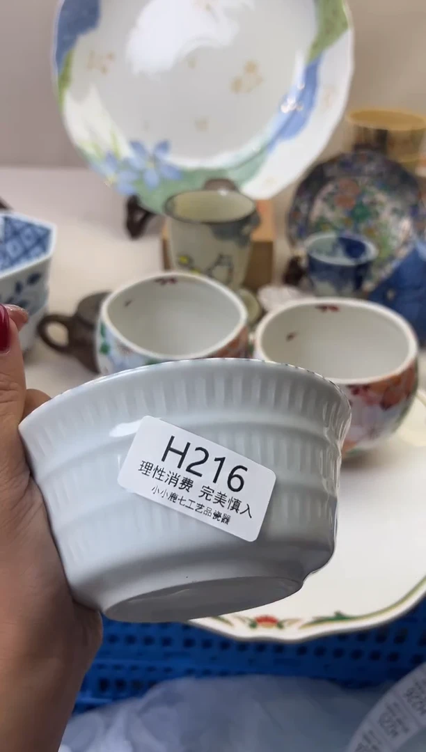 瓷古**心216HHHHHHHHHHHH