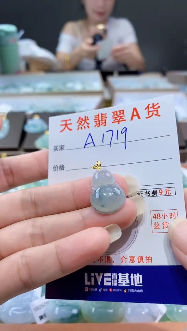 颈饰18K金镶嵌翡翠天然翡翠A货挂件