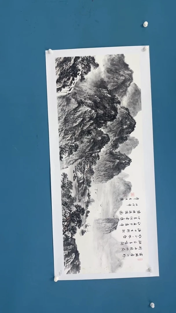国画9.26-XX-王夫怀人民原作-小六尺-6