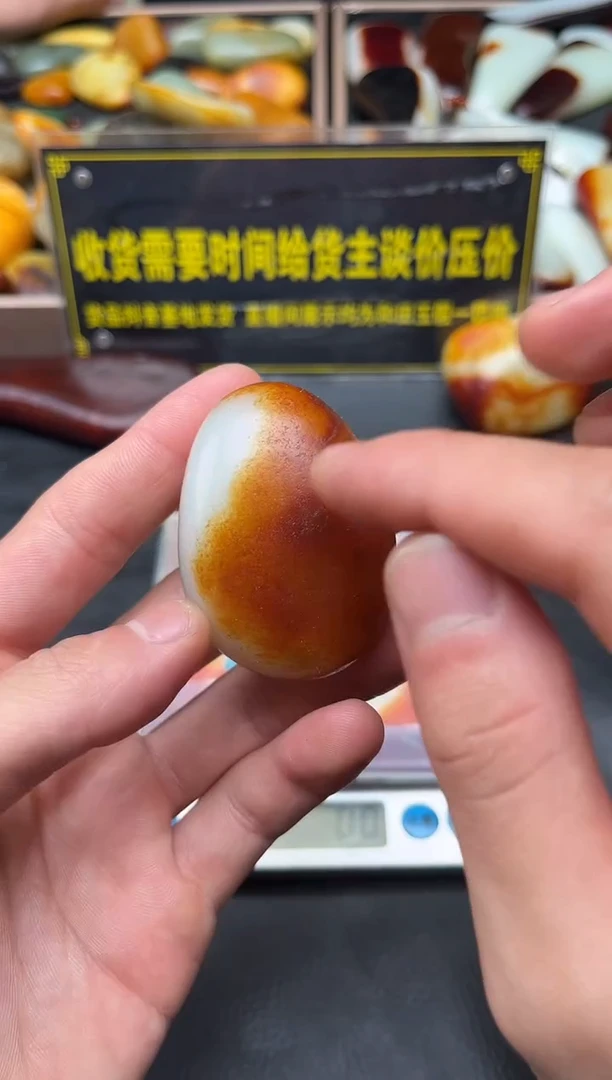 未镶嵌和田玉（子料）挂件星*YL-HH-12.17-12