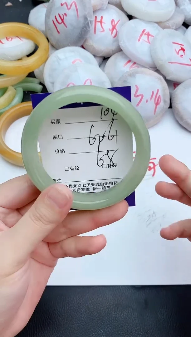 未镶嵌手镯石英质玉104+60/61