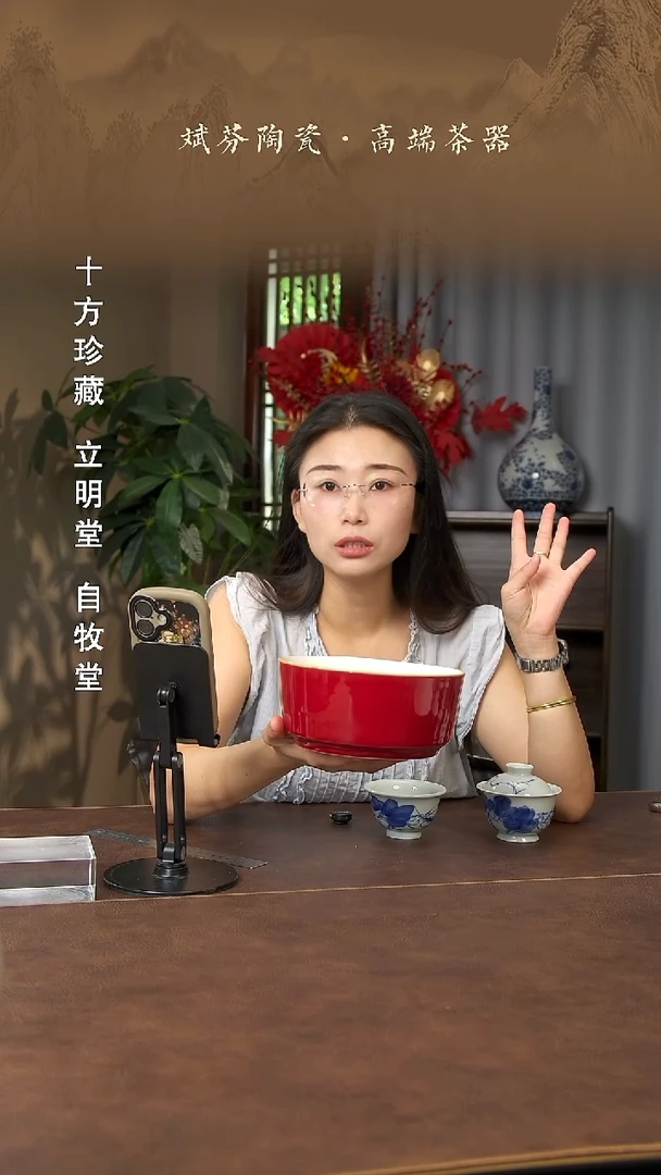知*少景德镇斌芬陶瓷严选.微瑕