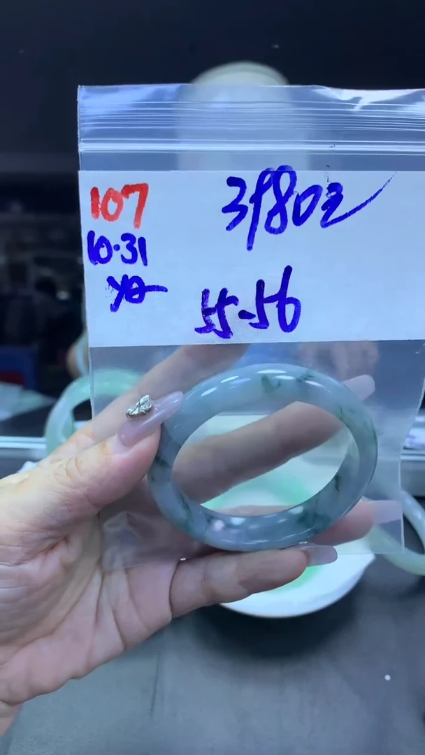 未镶嵌定制翡翠107手镯55-56+3980元+拍一发一