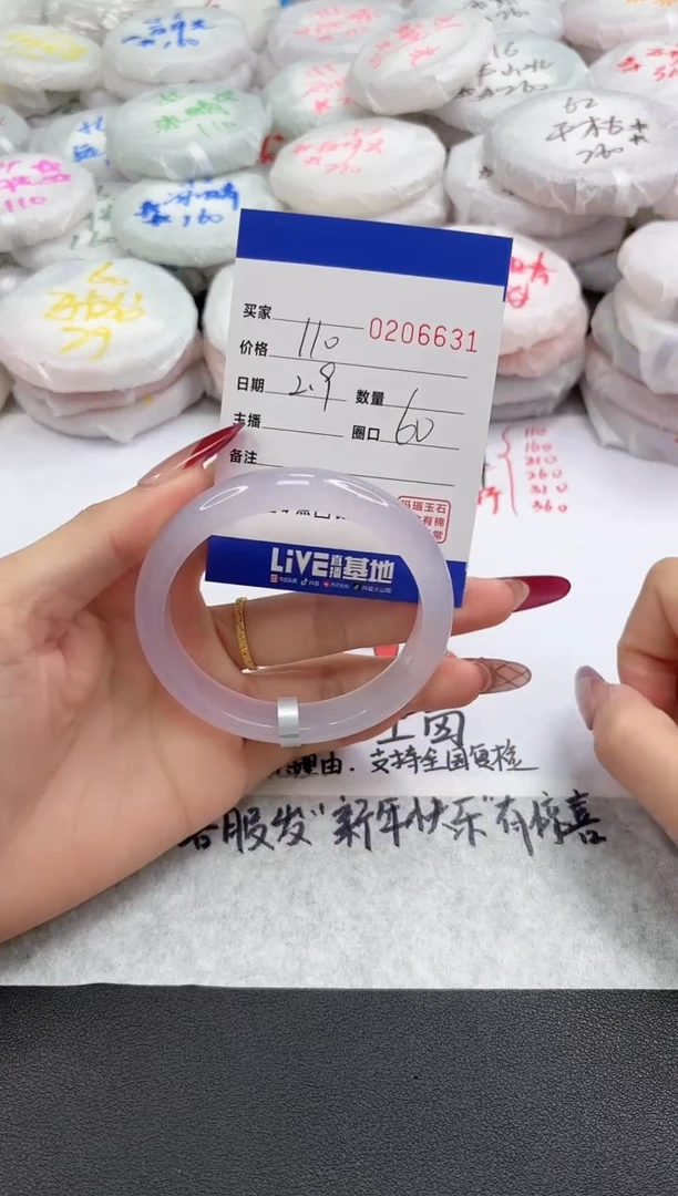 【闪购商品】玛瑙/玉髓手镯未镶嵌6631