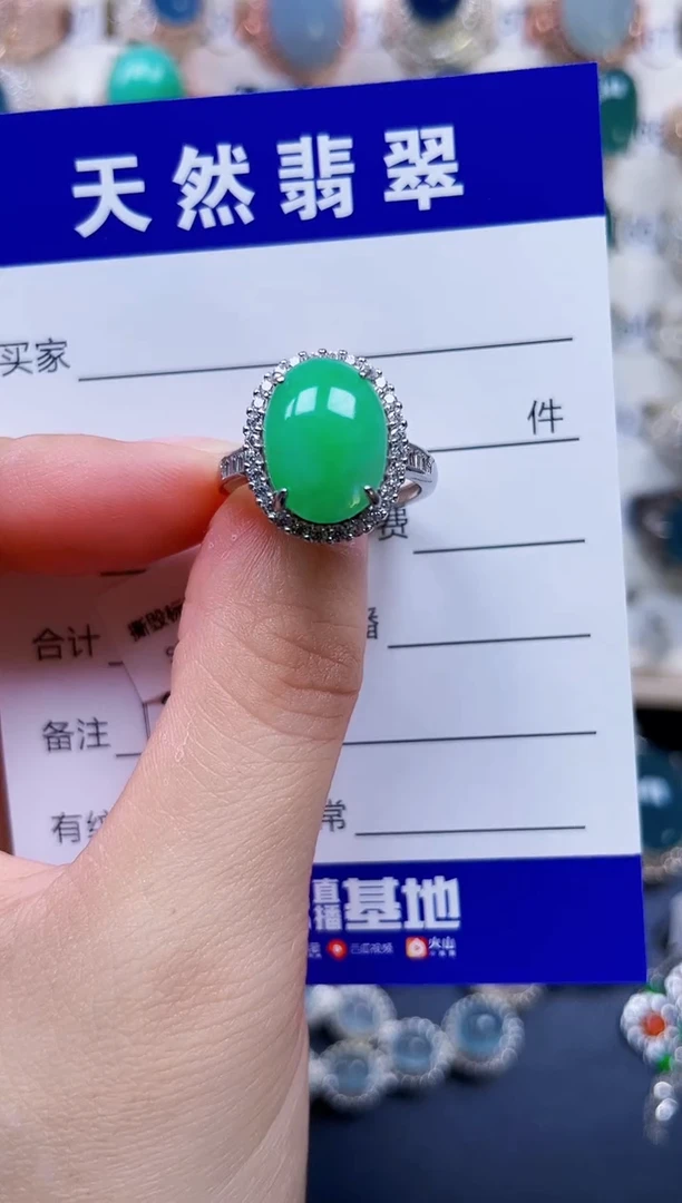 银S925镶嵌戒指翡翠135