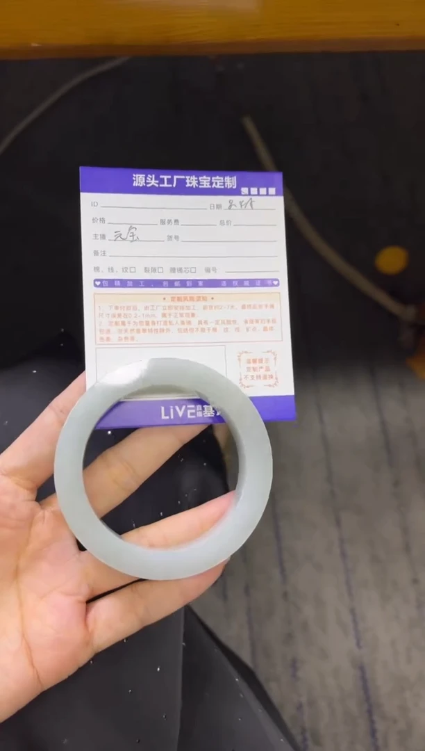定制翡翠手镯未镶嵌柠***?定制产品不退不换