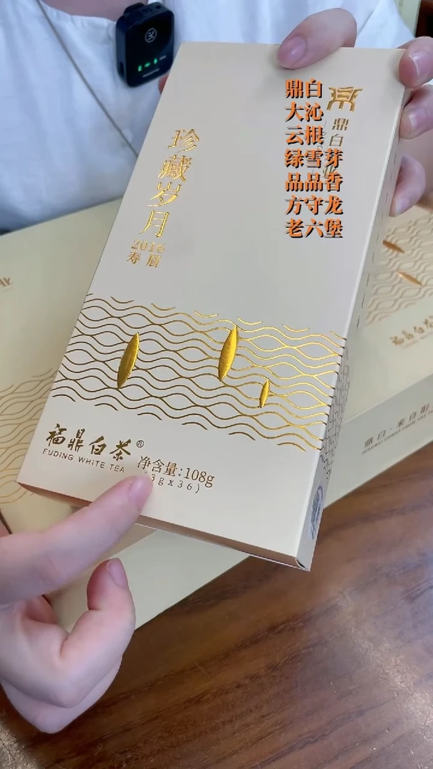 琉璃手工艺品2016年梯形砖216克礼盒