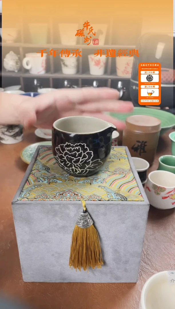 70号手作公道杯磁州窑