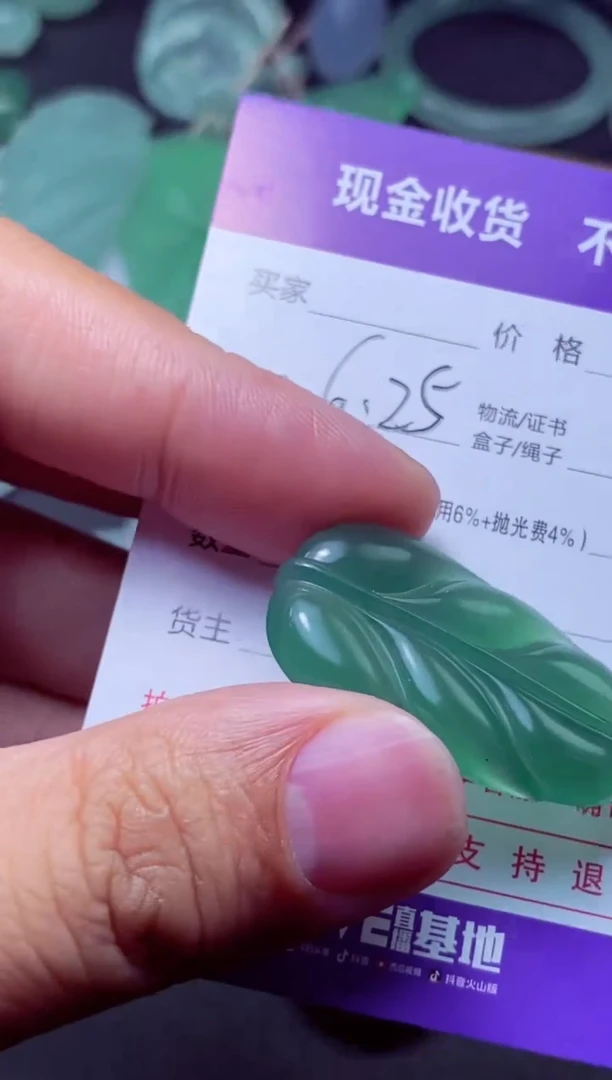 定制翡翠未镶嵌我****）我能我能我能