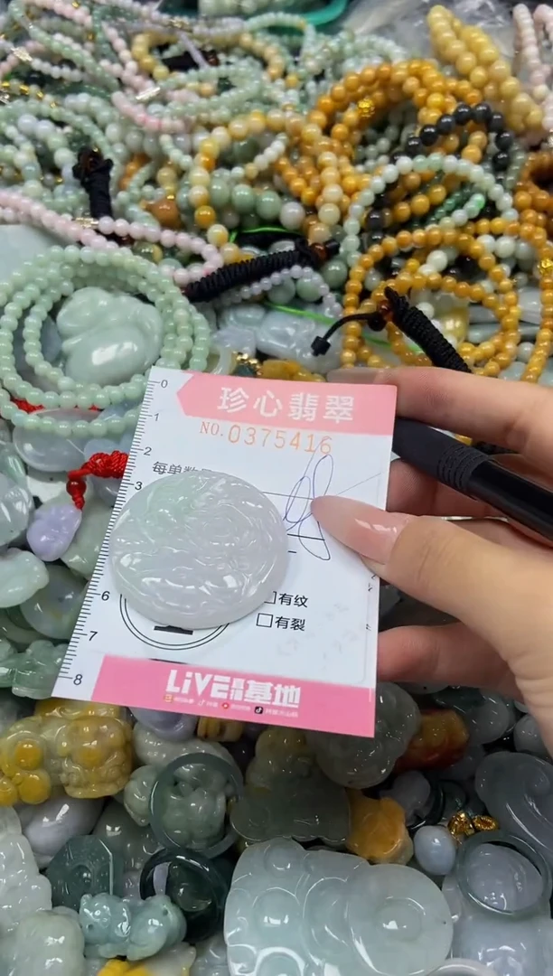 颈饰未镶嵌翡翠闪购0375416