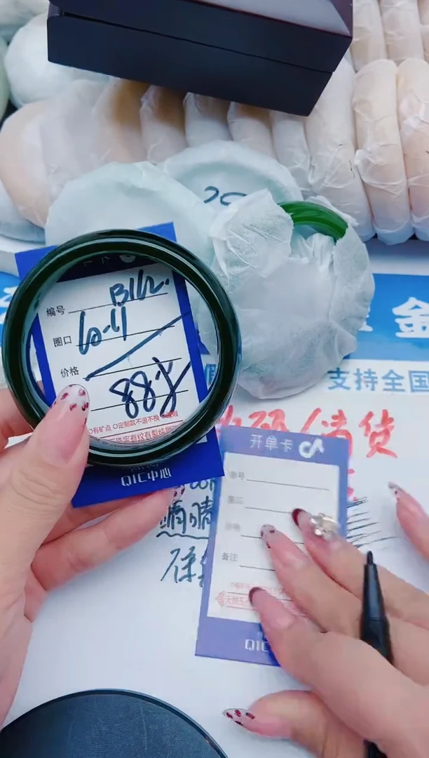 未镶嵌手镯石英质玉B162+60-61