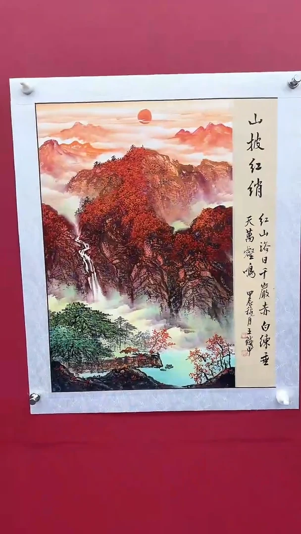 国画书法绘画闪电购-